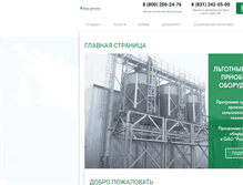 Tablet Screenshot of dozaagro.ru